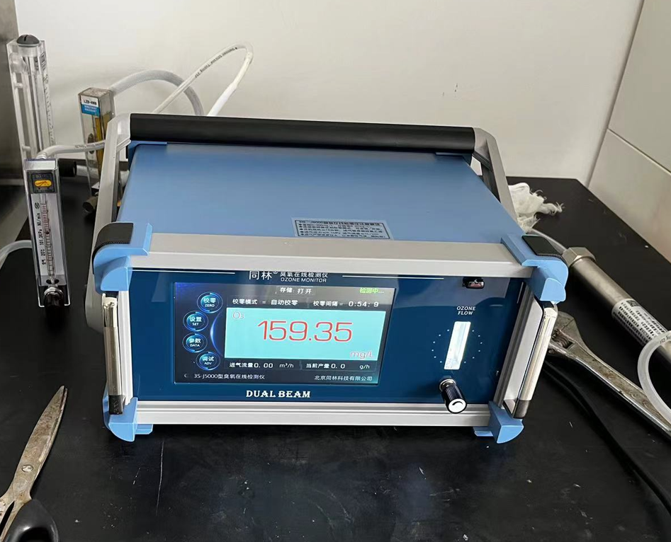 某環(huán)保公司臭氧檢測(cè)儀小試項(xiàng)目現(xiàn)場(chǎng)