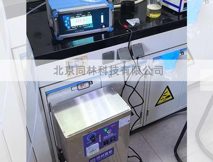 紫外臭氧檢測儀在實驗室中的應用與布局方案 紫外臭氧檢測儀在實驗室中的應用與布局方案